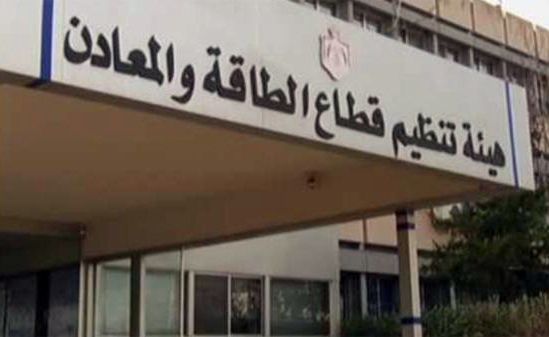 الطاقة: عدد الحسابات المسجلة للاستفادة من التعرفة الكهربائية المدعومة حوالي 619 الفا الطاقة: عدد الحسابات المسجلة للاستفادة من التعرفة الكهربائية المدعومة حوالي 619 الفا