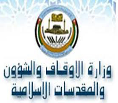 صندوق الحج يستدرج عروضا لشراء عقار تجاري استثماري صندوق الحج يستدرج عروضا لشراء عقار تجاري استثماري