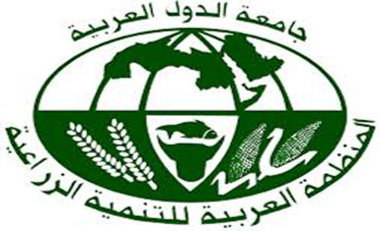 انتخاب الاردن رئيسا للجمعية العامة للمنظمة العربية للتنمية الزراعية انتخاب الاردن رئيسا للجمعية العامة للمنظمة العربية للتنمية الزراعية