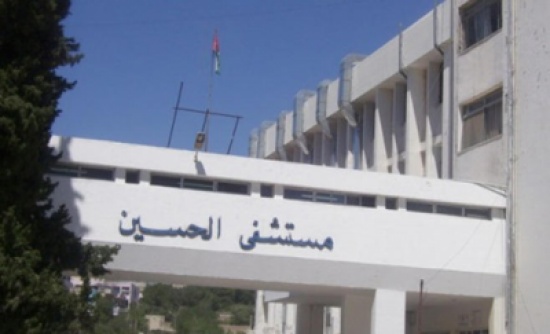 3 كوادر طبية ضمن 4 مصابين بأنفلونزا الخنازير في السلط 3 كوادر طبية ضمن 4 مصابين بأنفلونزا الخنازير في السلط