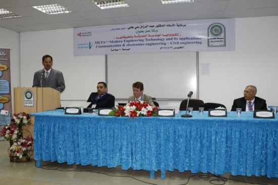 افتتاح أعمال ورشة عمل تكنولوجيا الهندسة الحديثة في جامعة جرش