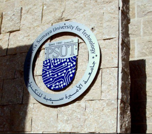 مذكرة تفاهم بين جامعة الأميرة سمية وانتاج لرفع كفاءة الخريجين مذكرة تفاهم بين جامعة الأميرة سمية وانتاج لرفع كفاءة الخريجين