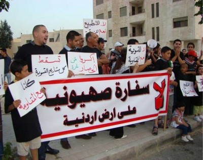 " جك " تعتصم للمرة 142 ضد السفارة الاسرائيلية الخميس