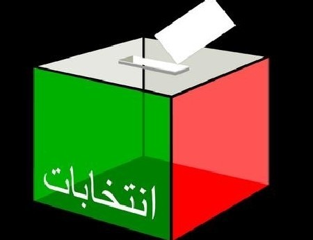 برنامج نزاهة يثمّن قانون الانتخاب الجديد برنامج نزاهة يثمّن قانون الانتخاب الجديد
