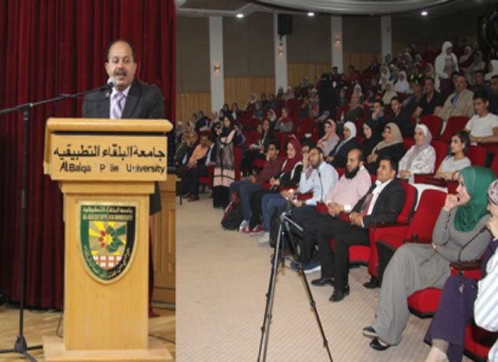 يوما علمياً لطلبة كلية العلوم في البلقاء التطبيقية