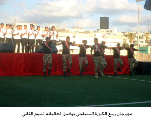 مهرجان ربيع الكورة السياحي يواصل فعالياته لليوم الثاني مهرجان ربيع الكورة السياحي يواصل فعالياته لليوم الثاني
