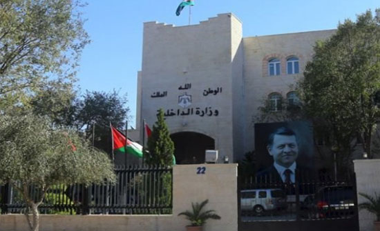 مشروع نظام يؤكد على سحب صلاحية "الداخلية" في ترخيص "الاجتماعات العامة" مشروع نظام يؤكد على سحب صلاحية "الداخلية" في ترخيص "الاجتماعات العامة"