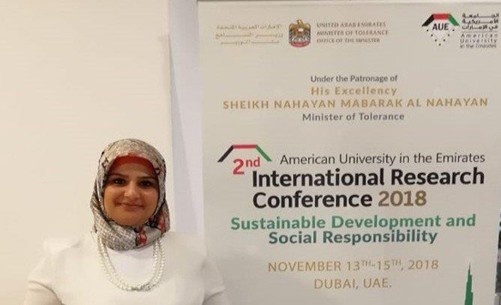 دراسة لـ"عمان العربية" توصي بتجاوز النمطية في التعليم والتوجه نحو التعليم المستدام