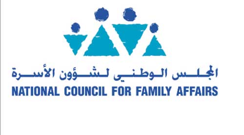 المنسق الحكومي لحقوق الانسان يزور المجلس الوطني للأسرة