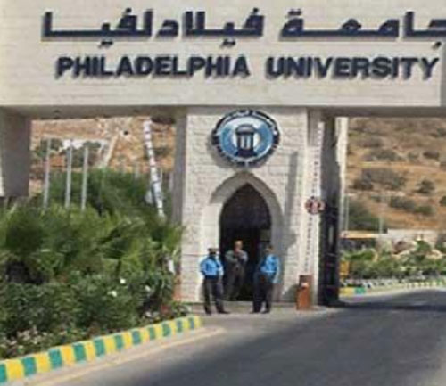 مؤتمر صحافي حول انجازات جامعة فيلادلفيا