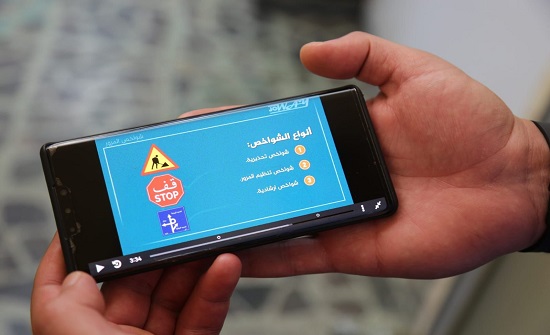 جديد ادارة الترخيص .. التدريب النظري عن بعد جديد ادارة الترخيص .. التدريب النظري عن بعد