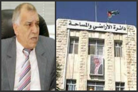 اختتام أعمال الدورة الشاملة في "الأراضي والمساحة"