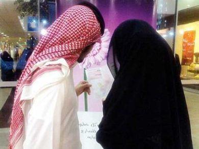 سعودي يطلق عروسه فور رؤيته وجهها ليلة الزواج سعودي يطلق عروسه فور رؤيته وجهها ليلة الزواج