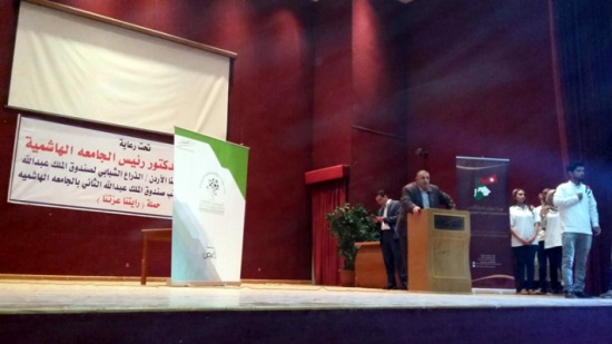 الجامعة الهاشمية تطلق حملة "رايتنا عزتنا" الجامعة الهاشمية تطلق حملة "رايتنا عزتنا"
