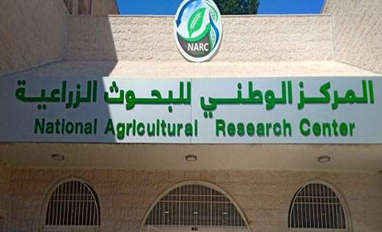 ورشة في البحوث الزراعية حول اختتام مشروع السماد العضوي ورشة في البحوث الزراعية حول اختتام مشروع السماد العضوي