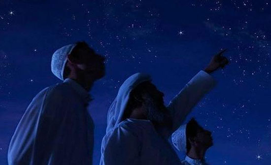 السعودية تدعو المسلمين لتحري هلال العيد الخميس السعودية تدعو المسلمين لتحري هلال العيد الخميس