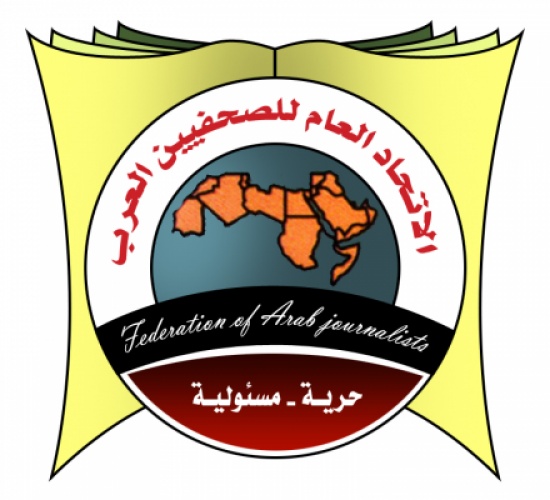 اتحاد الصحفيين العرب يكرم المجالي