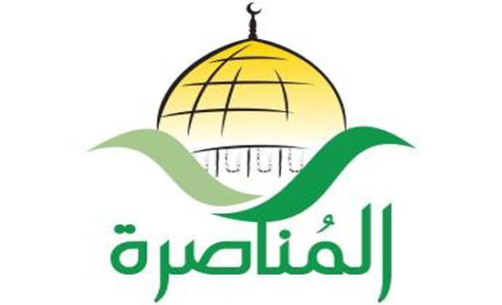 "المناصرة الأردنية الفلسطينية" تُنهي حملة العيد لدعم الفلسطينيين "المناصرة الأردنية الفلسطينية" تُنهي حملة العيد لدعم الفلسطينيين
