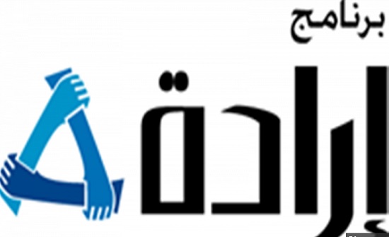 ورشة عمل حول الاعمال والمشاريع الانتاجية في عجلون ورشة عمل حول الاعمال والمشاريع الانتاجية في عجلون