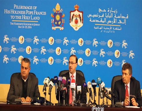 المومني: زيارة قداسة البابا فرانسيس الاول الى الاردن تكتسب اهمية لما تحمله من عناوين وابعاد هامه على المستويات كافة المومني: زيارة قداسة البابا فرانسيس الاول الى الاردن تكتسب اهمية لما تحمله من عناوين وابعاد هامه على المستويات كافة