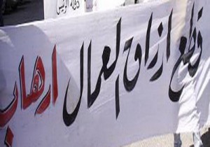 شركة نهر الأردن للصناعات الدوائية تنهي خدمات 17 عامل وعاملة لديها شركة نهر الأردن للصناعات الدوائية تنهي خدمات 17 عامل وعاملة لديها