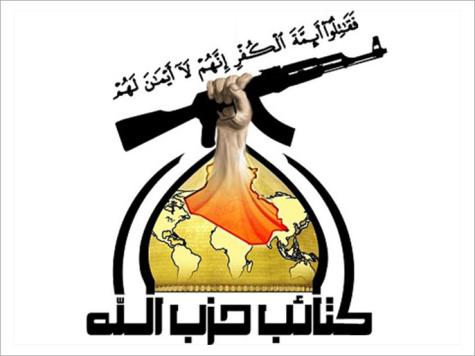 مقتل مقاتل من حزب الله العراقي بسوريا مقتل مقاتل من حزب الله العراقي بسوريا