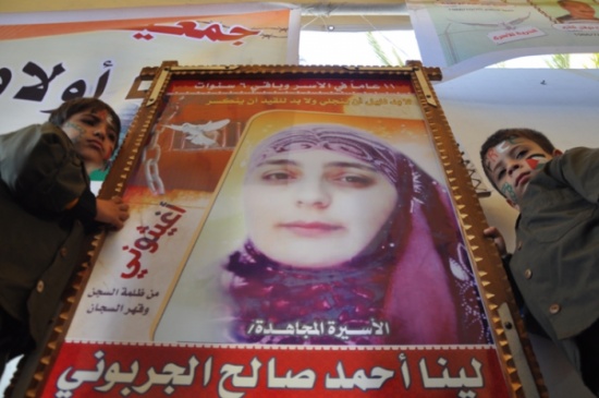 عميدة أسيرات فلسطين تدخل عامها الثالث عشر عميدة أسيرات فلسطين تدخل عامها الثالث عشر