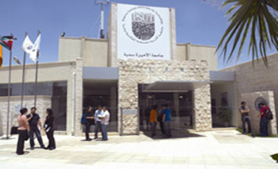 اعتماد تخصصات أكاديمية في جامعة الاميرة سمية اعتماد تخصصات أكاديمية في جامعة الاميرة سمية
