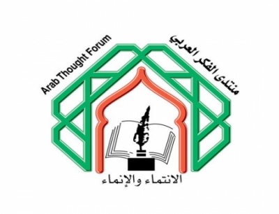 بحث التعاون بين منتدى الفكر العربي ومركز الإمارات للبحوث الاستراتيجية