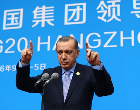 أردوغان : منظّمة غولن لن تجد مكاناً آمناً لها في العالم أردوغان : منظّمة غولن لن تجد مكاناً آمناً لها في العالم