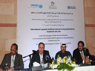 ورشة عمل حول الوسائل الحديثة في علاج الادمان