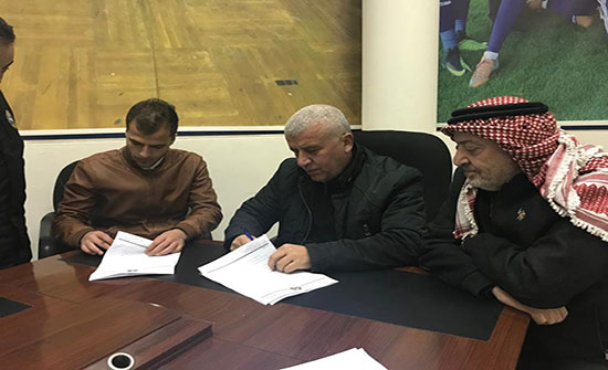 بالصور : السلط يتعاقد مع أحمد سريوه بالصور : السلط يتعاقد مع أحمد سريوه