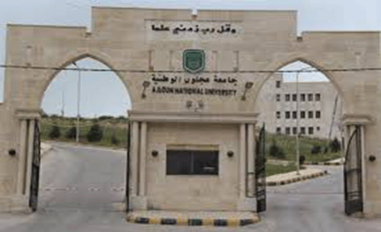 وفد طلابي من الحصن يزور جامعة عجلون الوطنية