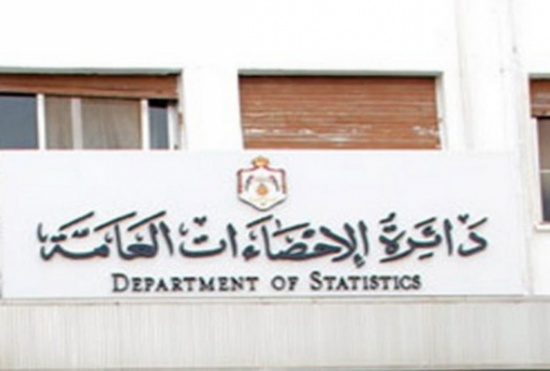 الاحصاءات العامة تبدأ نشاطاتها بالمسوحات الميدانية للعام الحالي الاحصاءات العامة تبدأ نشاطاتها بالمسوحات الميدانية للعام الحالي