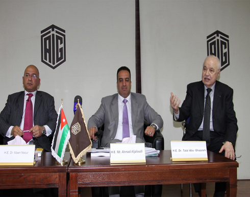 حلقة نقاشية عن البيئة الاستثمارية بالمملكة حلقة نقاشية عن البيئة الاستثمارية بالمملكة