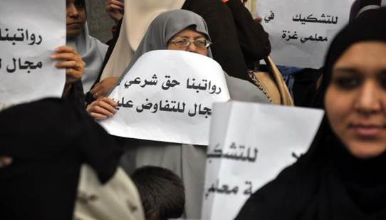 من يعترض على دفع رواتب موظفي غزة .. عباس أم أوروبا؟ من يعترض على دفع رواتب موظفي غزة .. عباس أم أوروبا؟