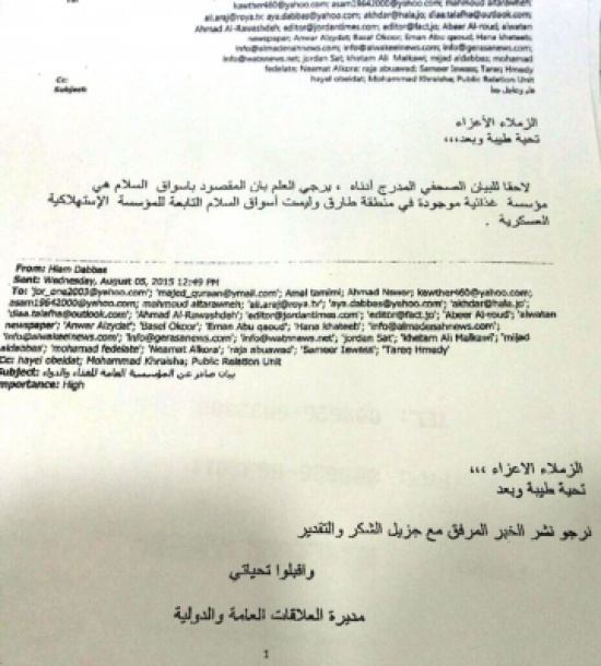 اسواق السلام بالجندويل لم تخالفها مؤسسة الغذاء والدواء اسواق السلام بالجندويل لم تخالفها مؤسسة الغذاء والدواء