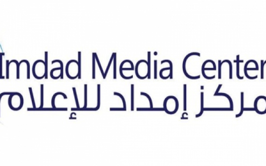 مركز امداد يعقد جلسة حوارية في الكرك