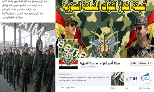 الجيش السوري للمجندات : تحية لكل فتاة " تمتع " جنودنا البواسل وتشعرهم بـ " الأنس " ! الجيش السوري للمجندات : تحية لكل فتاة " تمتع " جنودنا البواسل وتشعرهم بـ " الأنس " !