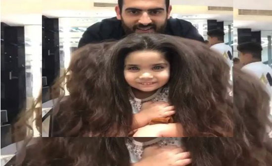 بالفيديو – كثافة شعر هذه الطفلة تذهل الجميع... لهذا السبب شاهدها أكثر من مليون ونصف