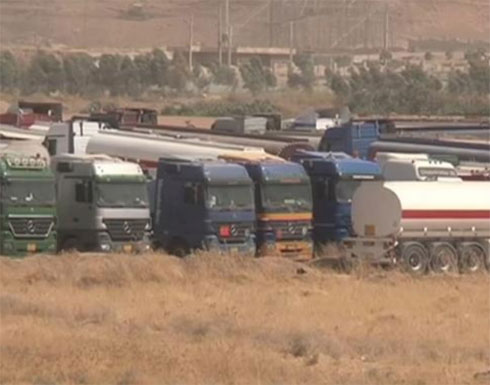 إيران تبدأ إجراءات عقابية ضد كردستان العراق