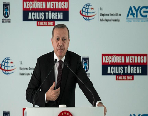 أردوغان يتوعد بضرب التنظيمات الإرهابية في منابعها أردوغان يتوعد بضرب التنظيمات الإرهابية في منابعها