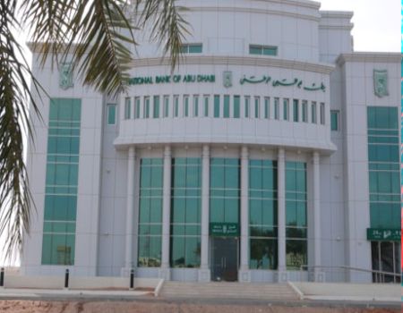 بنك أبوظبي الوطني غير مهتم بأصول سيتي في مصر بنك أبوظبي الوطني غير مهتم بأصول سيتي في مصر