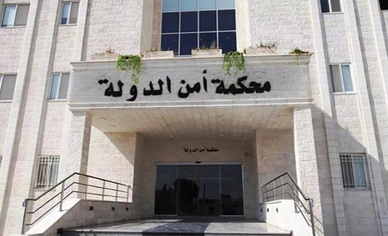 الامن : قضية فتاة الرمثا منظورة امام محكمة أمن الدولة الامن : قضية فتاة الرمثا منظورة امام محكمة أمن الدولة