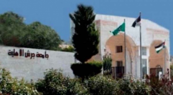 طعن 3 طلاب بمشاجرة جماعية داخل جامعة جرش وتعليق الدوام..صور