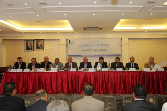 الهيئة العامة لنقابة المهندسين تشكل لجان الاشراف على الانتخابات