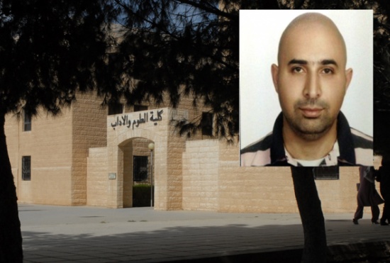 حصول الدكتور علاء افتيحه من قسم الكيمياء في الجامعة الهاشمية على منحة فولبرايت حصول الدكتور علاء افتيحه من قسم الكيمياء في الجامعة الهاشمية على منحة فولبرايت