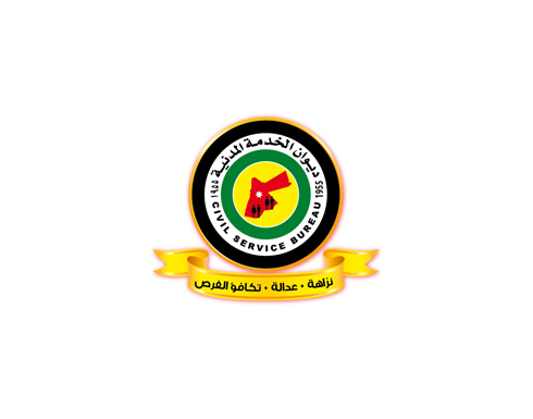 الخدمة المدنية ينشر دراسة ارشادية لاختيار التخصصات الجامعية الخدمة المدنية ينشر دراسة ارشادية لاختيار التخصصات الجامعية