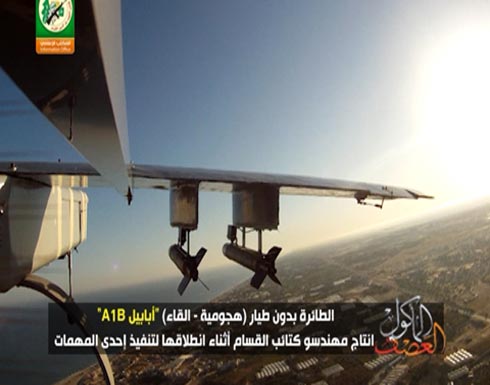 بالصور و الفيديو :طائرات بدون طيار من تصنيع كتائب القسام بالصور و الفيديو :طائرات بدون طيار من تصنيع كتائب القسام