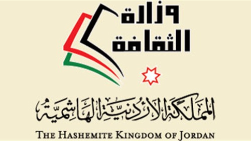 اطلاق فعاليات عمان عاصمة الثقافة الإسلامية نيسان المقبل اطلاق فعاليات عمان عاصمة الثقافة الإسلامية نيسان المقبل